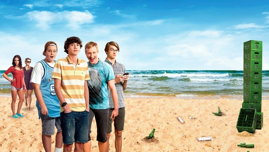 ზაფხულის არდადეგები  ქართულად -  The Dirty Dutch