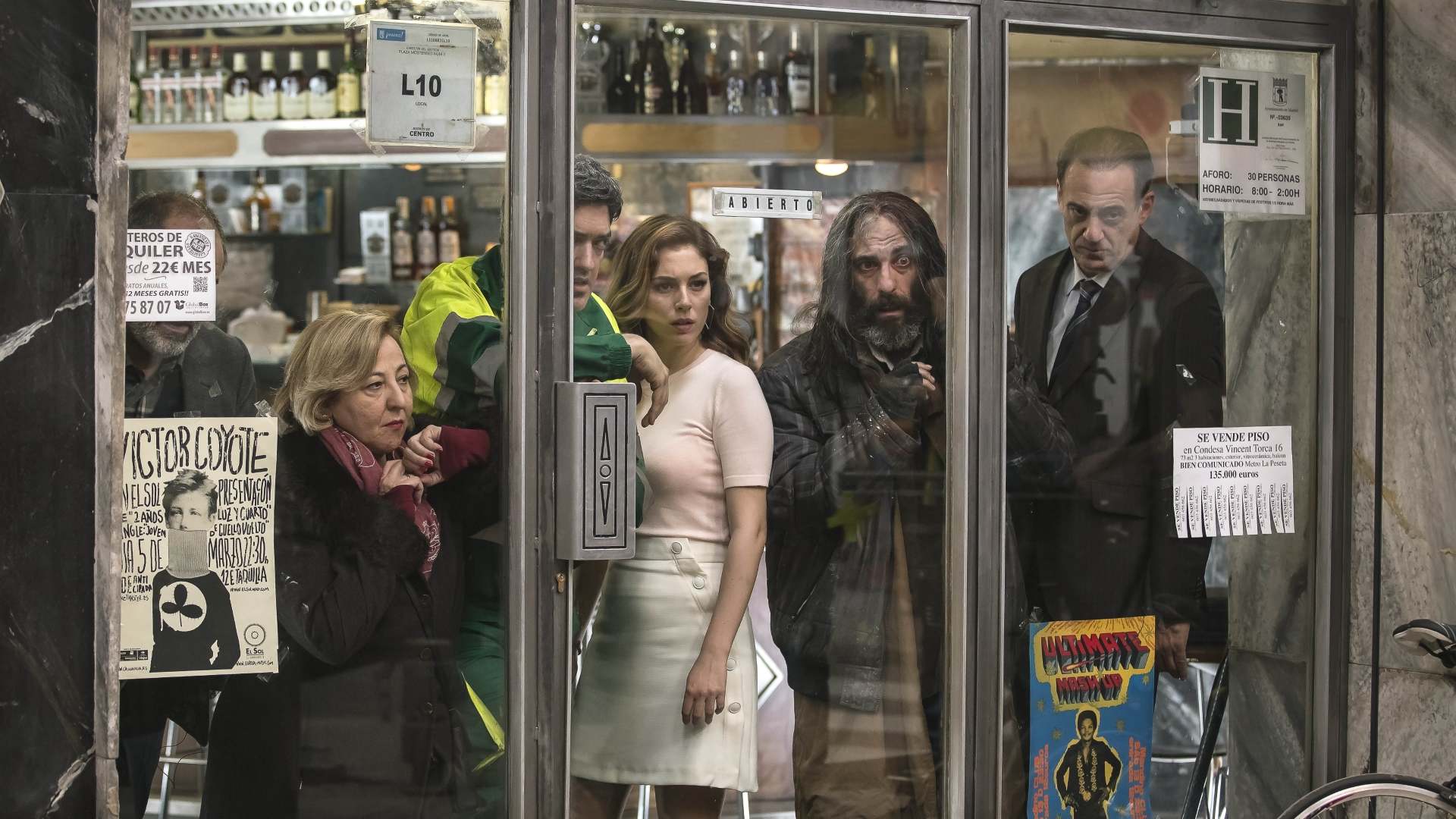 ბარი  ქართულად -  The Bar