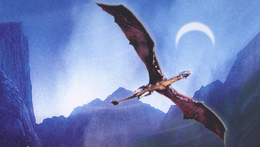 დრაკონისდამმარცხებელი  ქართულად -  Dragonslayer