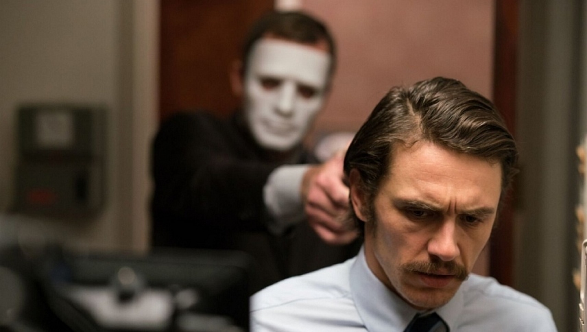 საცავი  ქართულად -  The Vault