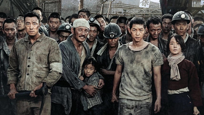 სასაზღვრო კუნძული  ქართულად -  The Battleship Island