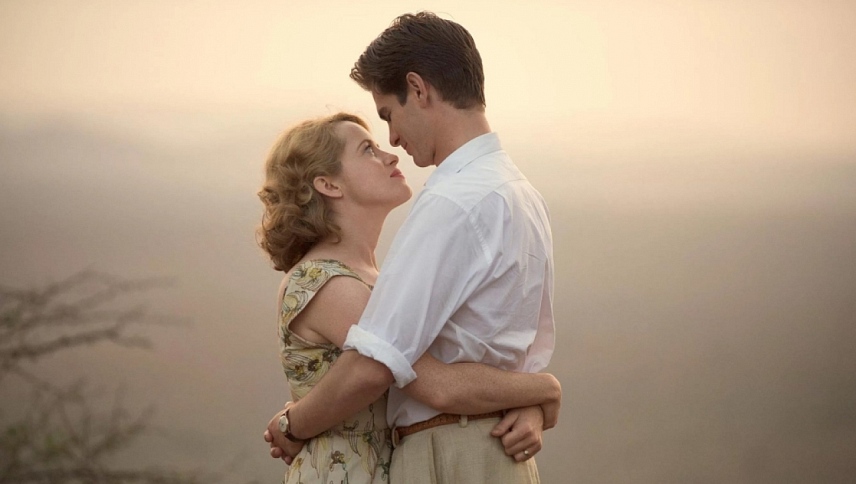 ისუნთქე  ქართულად -  Breathe