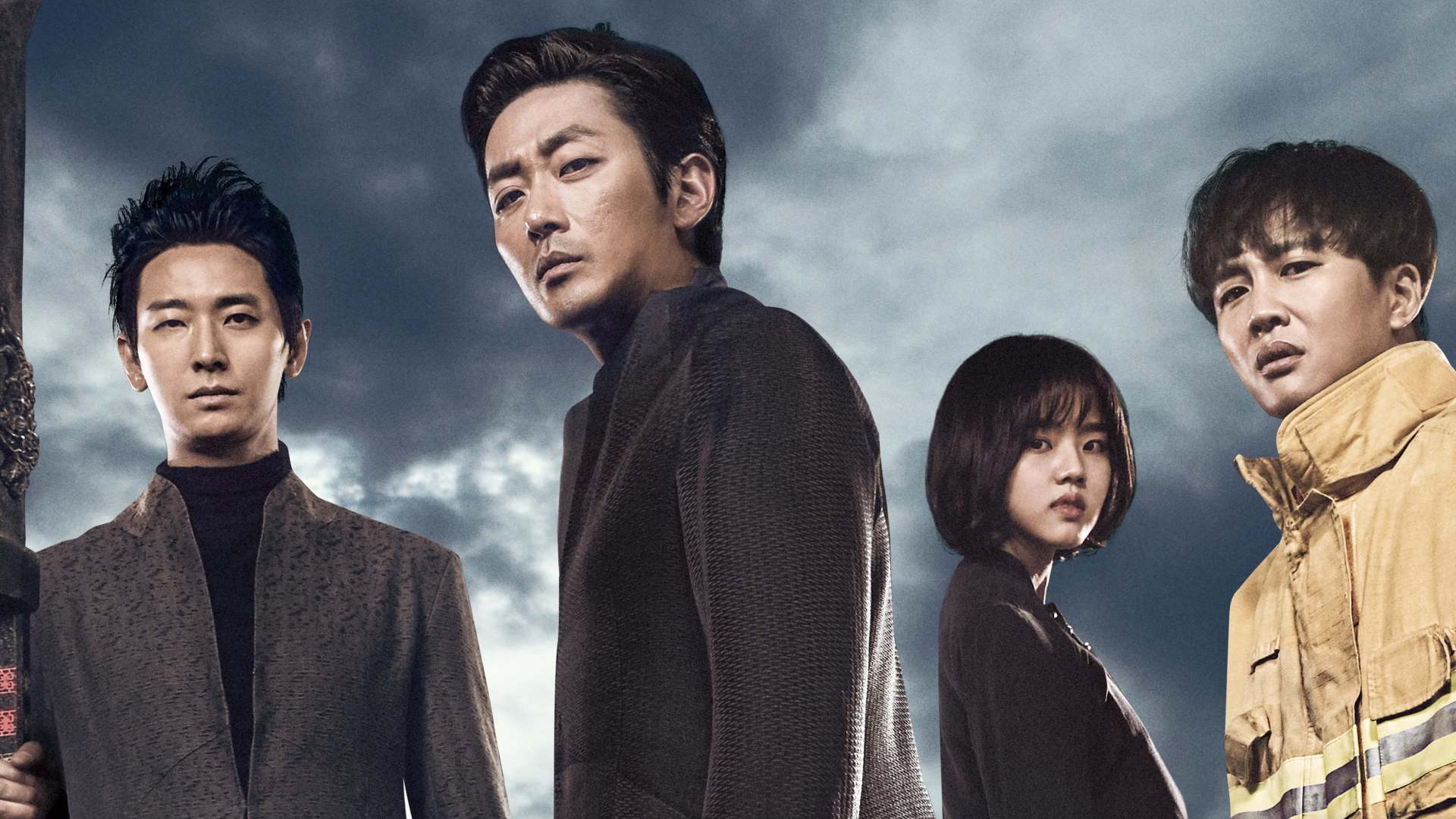 ღმერთებთან: ორი სამყარო  ქართულად -  Along With the Gods: The Two Worlds