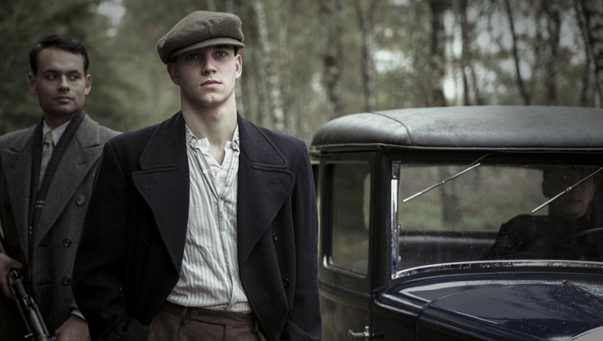 რიფაგენი  ქართულად -  Riphagen