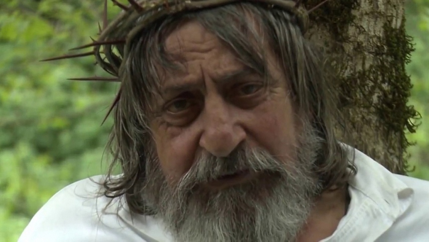 შემოქმედი  ქართულად -  The Creator