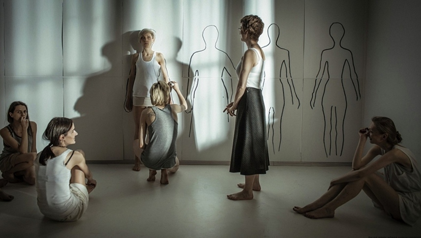 სხეული  ქართულად -  Body