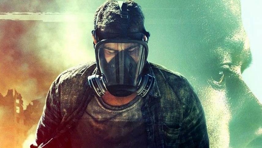 როგორ მთავრდება ეს  ქართულად -  How It Ends