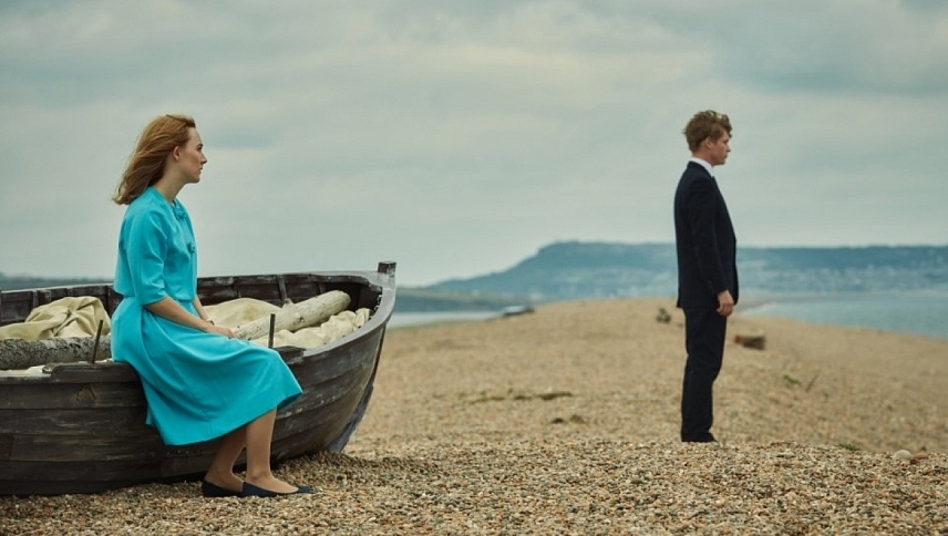 სანაპიროზე  ქართულად -  On Chesil Beach