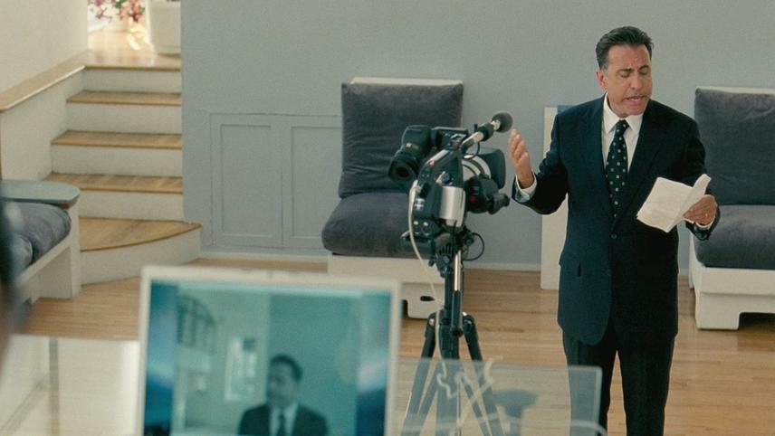 სითი აილენდი  ქართულად -  City Island