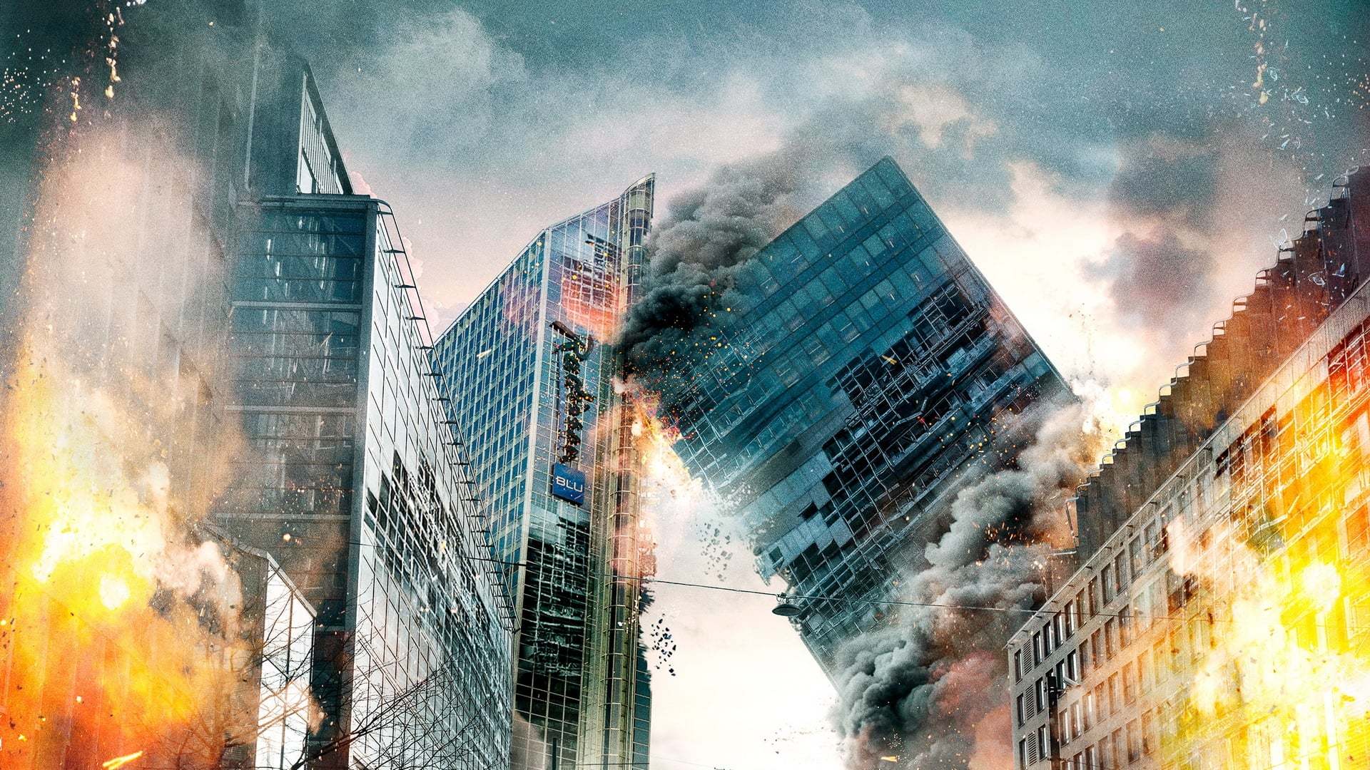 მიწისძვრა  ქართულად -  The Quake