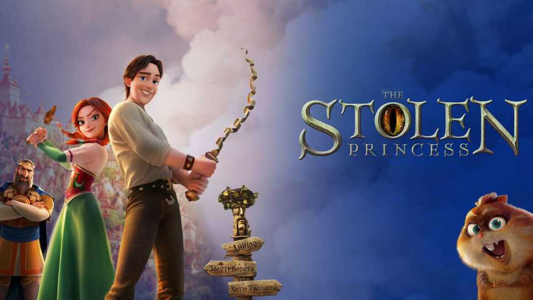 დაკარგული პრინცესა  ქართულად -  The Stolen Princess: Ruslan and Ludmila