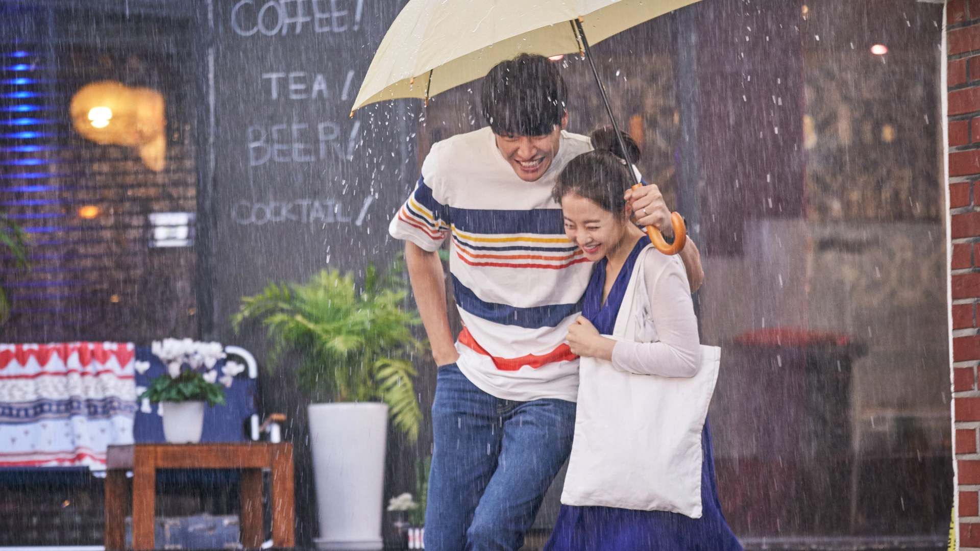 შენი ქორწილის დღეს  ქართულად -  On Your Wedding Day