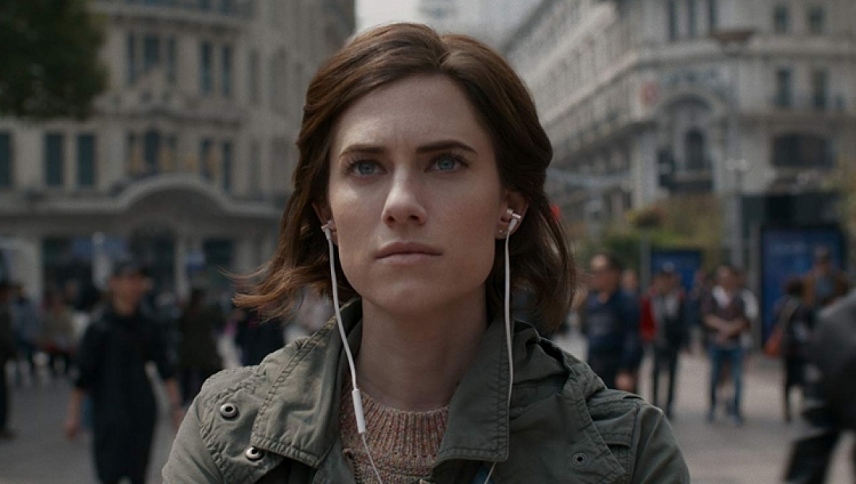 სრულყოფილება  ქართულად -  The Perfection