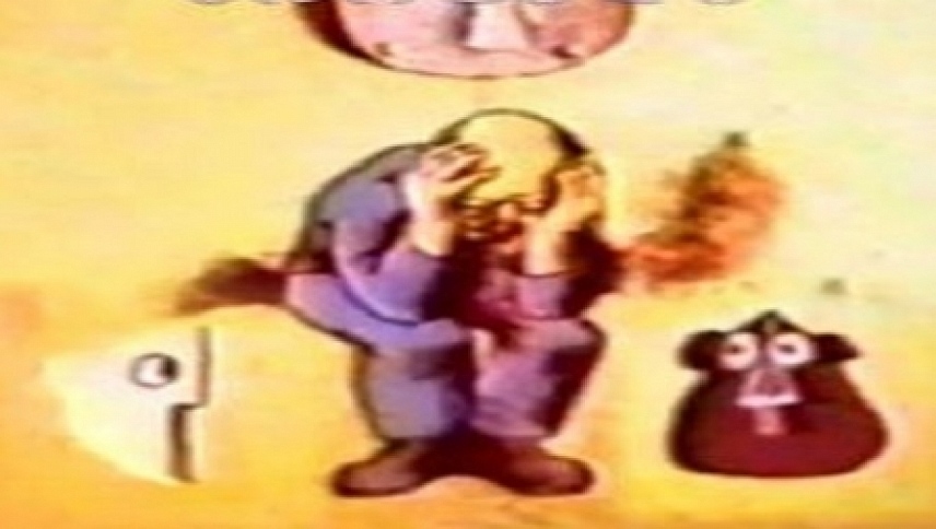 ანფასი და პროფილი