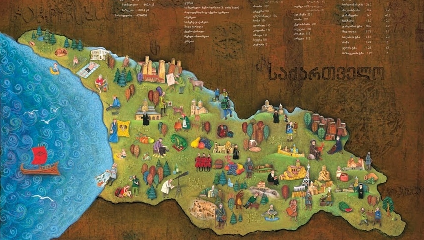 მოგზაურობა ისტორიაში არაბები საქართველოში iMovies ID: