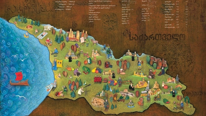 მოგზაურობა ისტორიაში ვახტანგ გორგასალი პირველი ნაწილი iMovies ID: