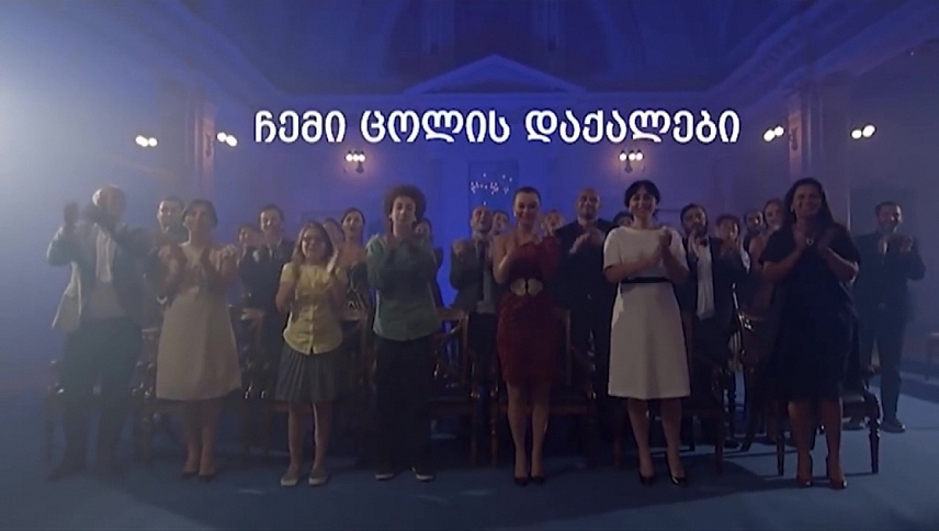 ჩემი ცოლის დაქალის ქორწილი