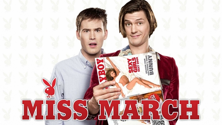 მის მარტი  ქართულად -  Miss March