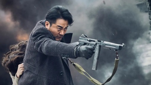 გათავისუფლება  ქართულად -  Liberation