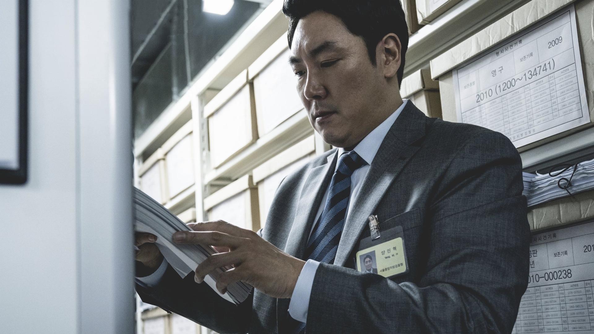 შავი ფული  ქართულად -  Black Money