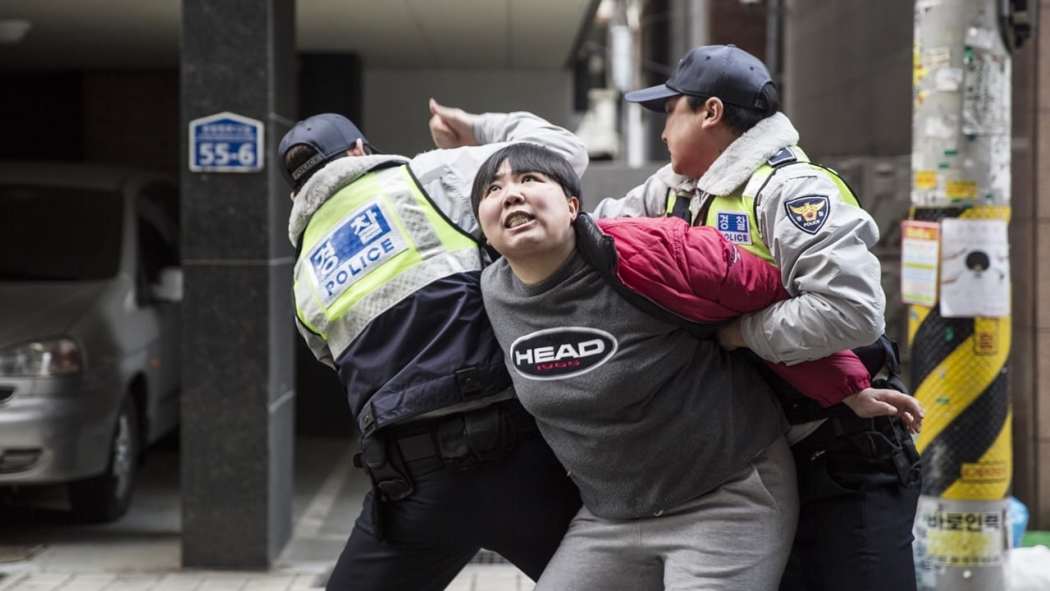 ჰუა - იანგის პარკი  ქართულად -  Park Hwa-young