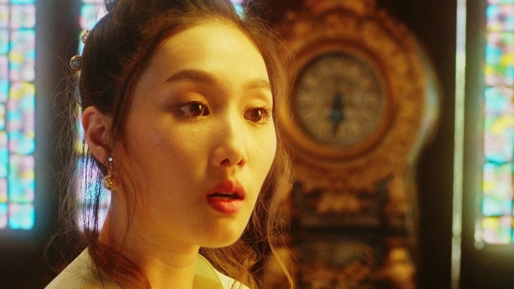 მისტიკური საგანძური  ქართულად -  The Mystical Treasure