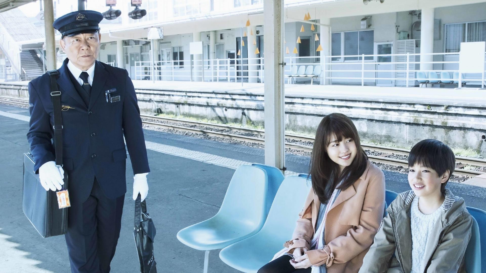 ჩვენი მოგზაურობები  ქართულად -  Our Departures