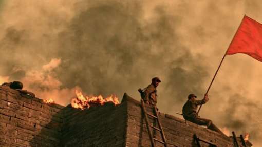 დიადი მდინარისკენ  ქართულად -  Da guo chang jiang qu: Towards the river of glorious