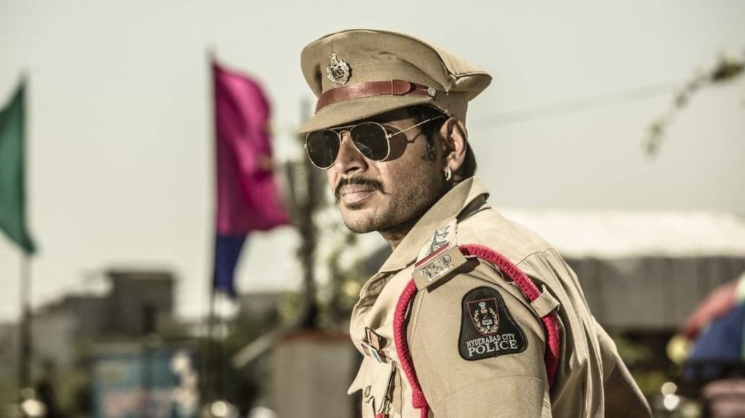 ნაკშატრამი  ქართულად -  Nakshatram