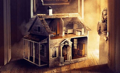 თოჯინის სახლი  ქართულად -  Doll House