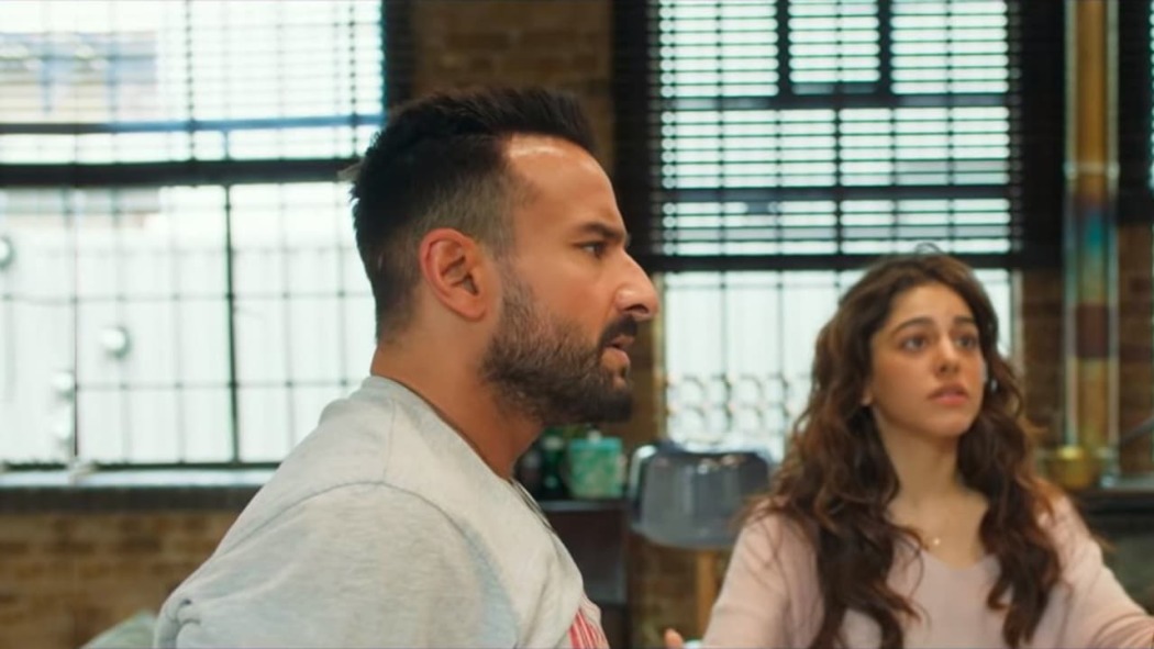 ახალგაზრდა საყვარელო  ქართულად -  Jawaani Jaaneman