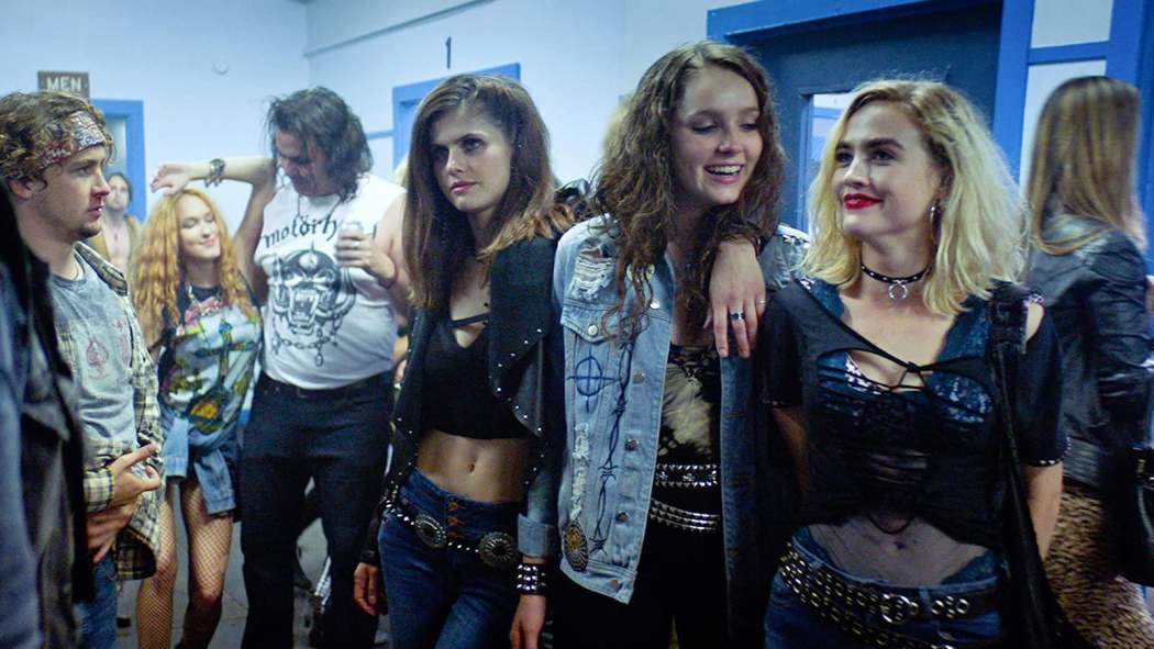 ვიხმობთ სიბნელეს  ქართულად -  We Summon the Darkness