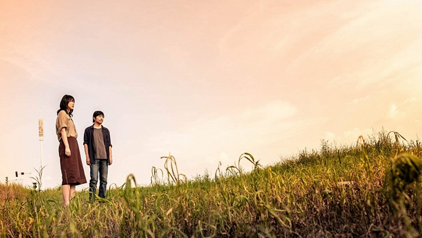 ზაფხული ჩანშაში  ქართულად -  Summer of Changsha