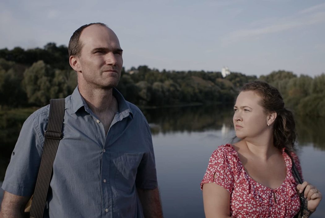 ერთხელ ტრუბჩევსკში  ქართულად -  Once in Trubchevsk