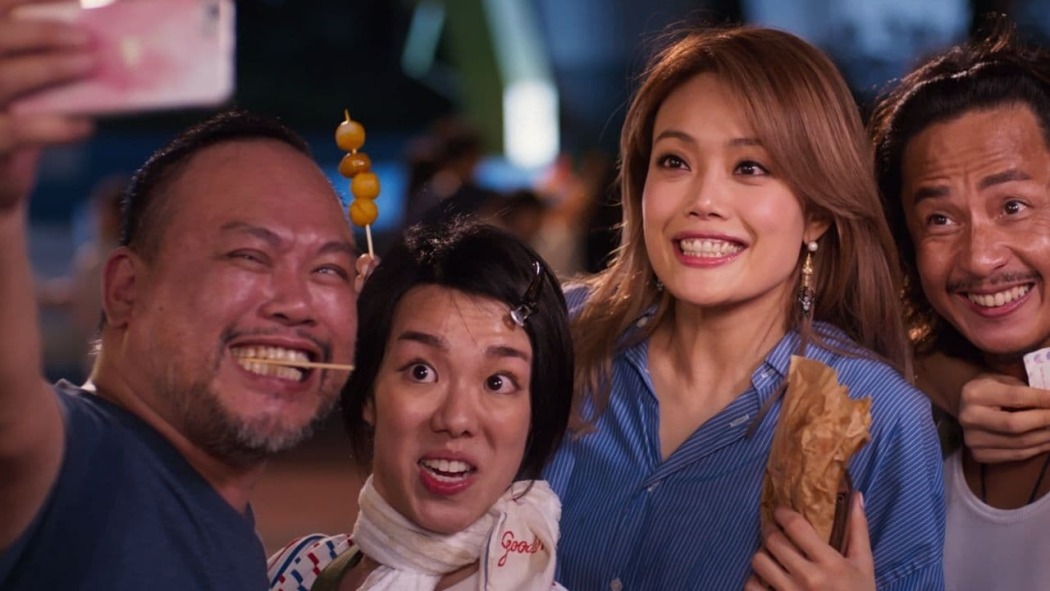 სიძე - ჩემი მეტოქე, სიძე - ჩემი საყვარელი  ქართულად -  My Rival is Son-in-law, My Lover is Son-in-law