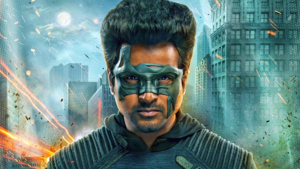 გმირი  ქართულად -  Hero