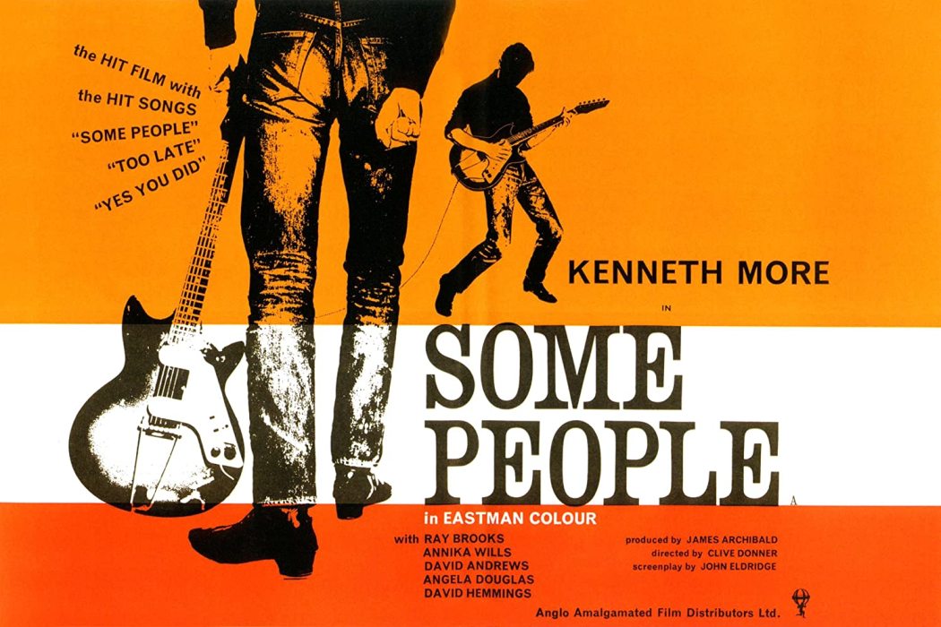 ზოგიერთ ადამიანი  ქართულად -  Some People