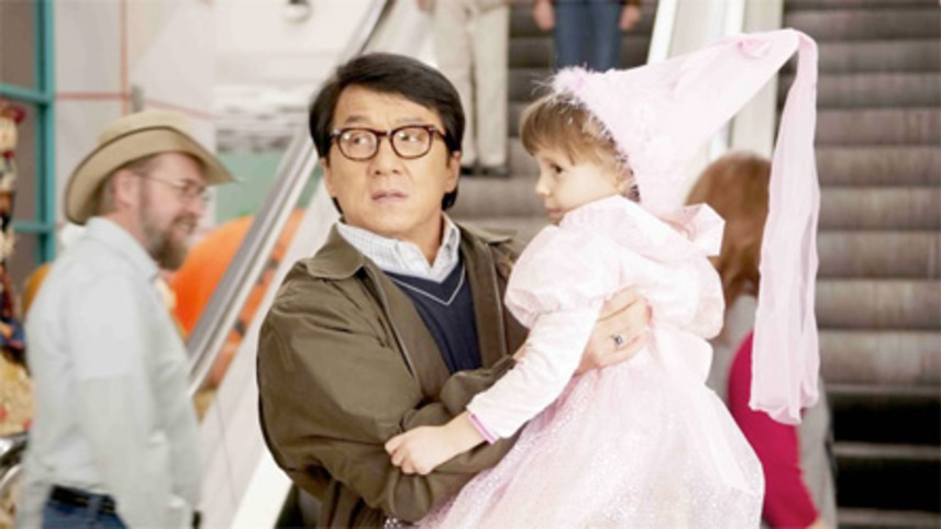 ჯაშუში მეზობლად  ქართულად -  The Spy Next Door