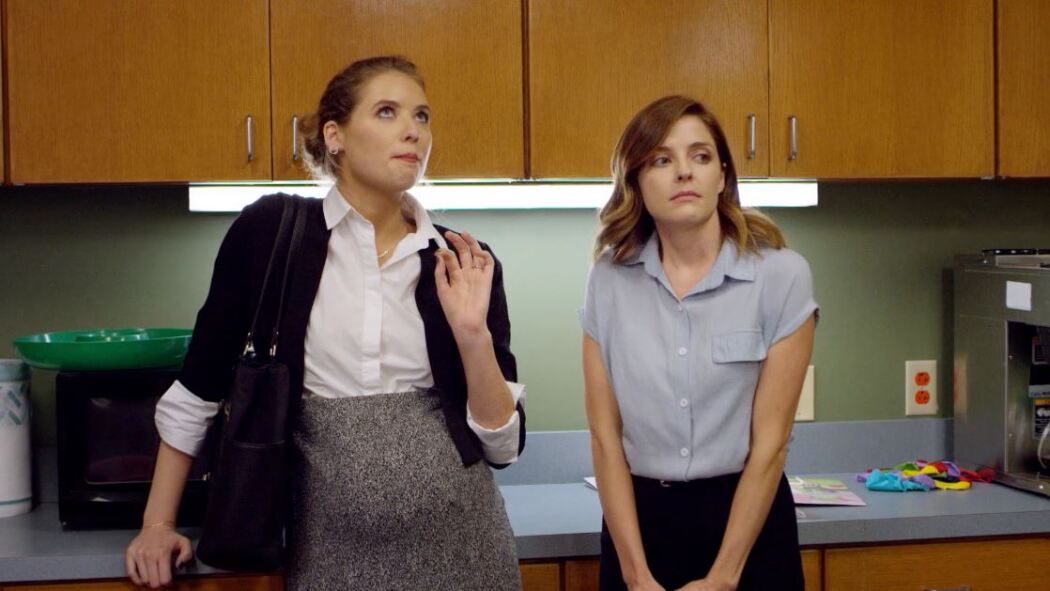 სიყვარულის გამეორება  ქართულად -  Love on Repeat