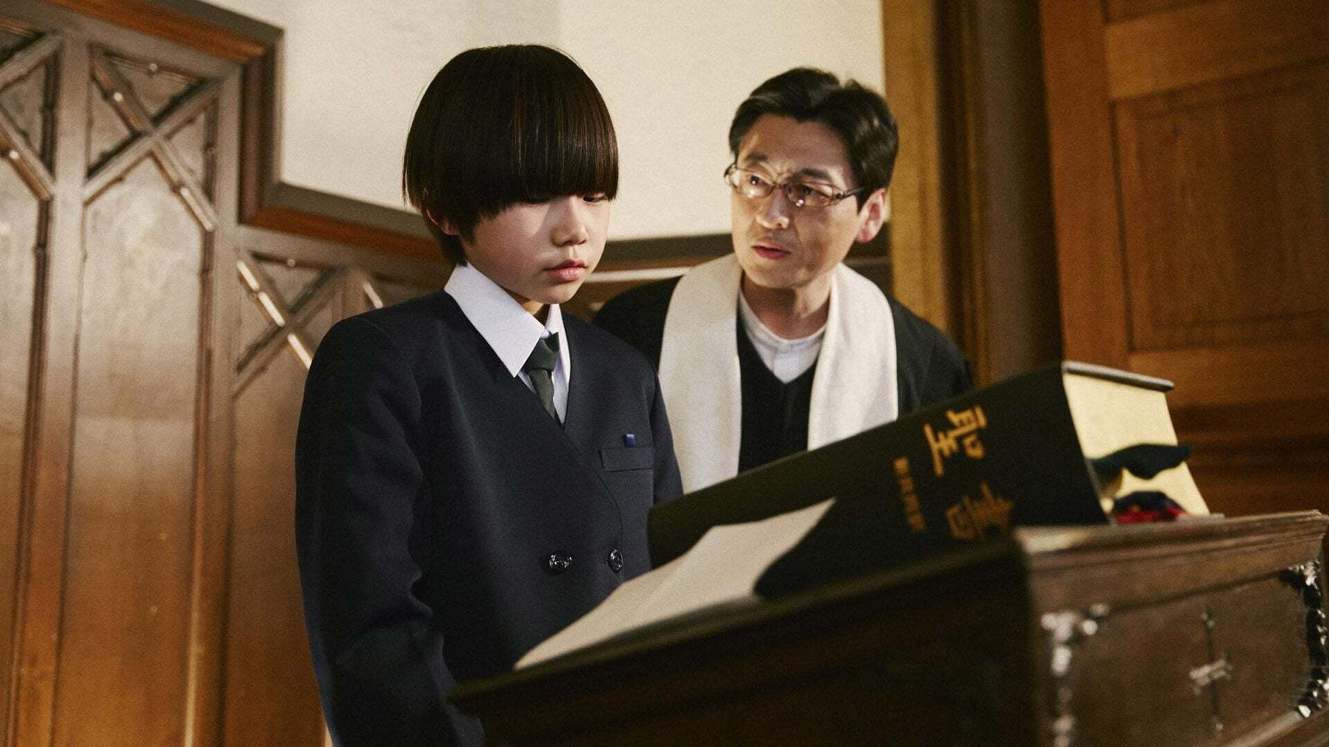 იესო  ქართულად -  Jesus