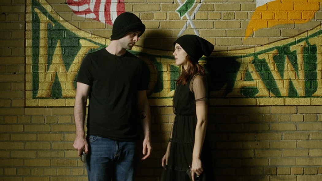 ნისლიანი ღილაკი  ქართულად -  Misty Button