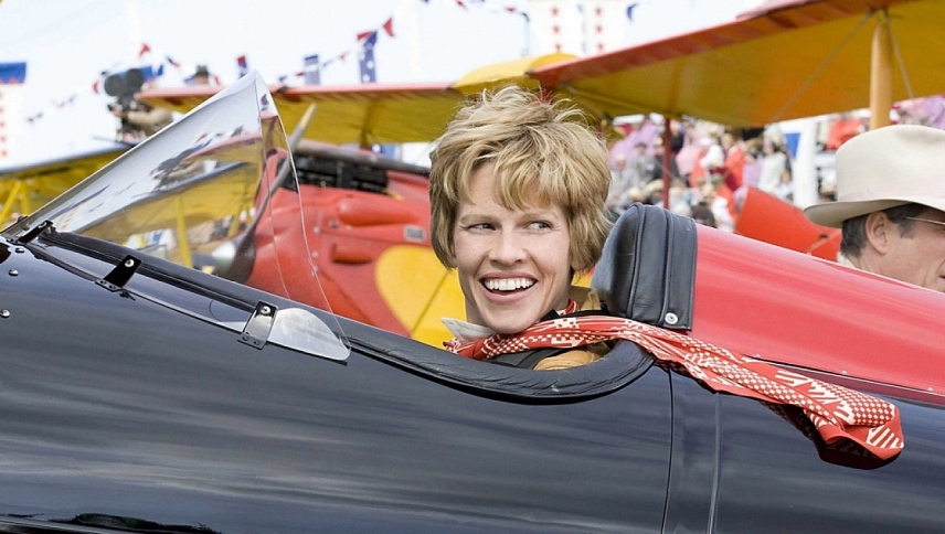 ამელია  ქართულად -  Amelia