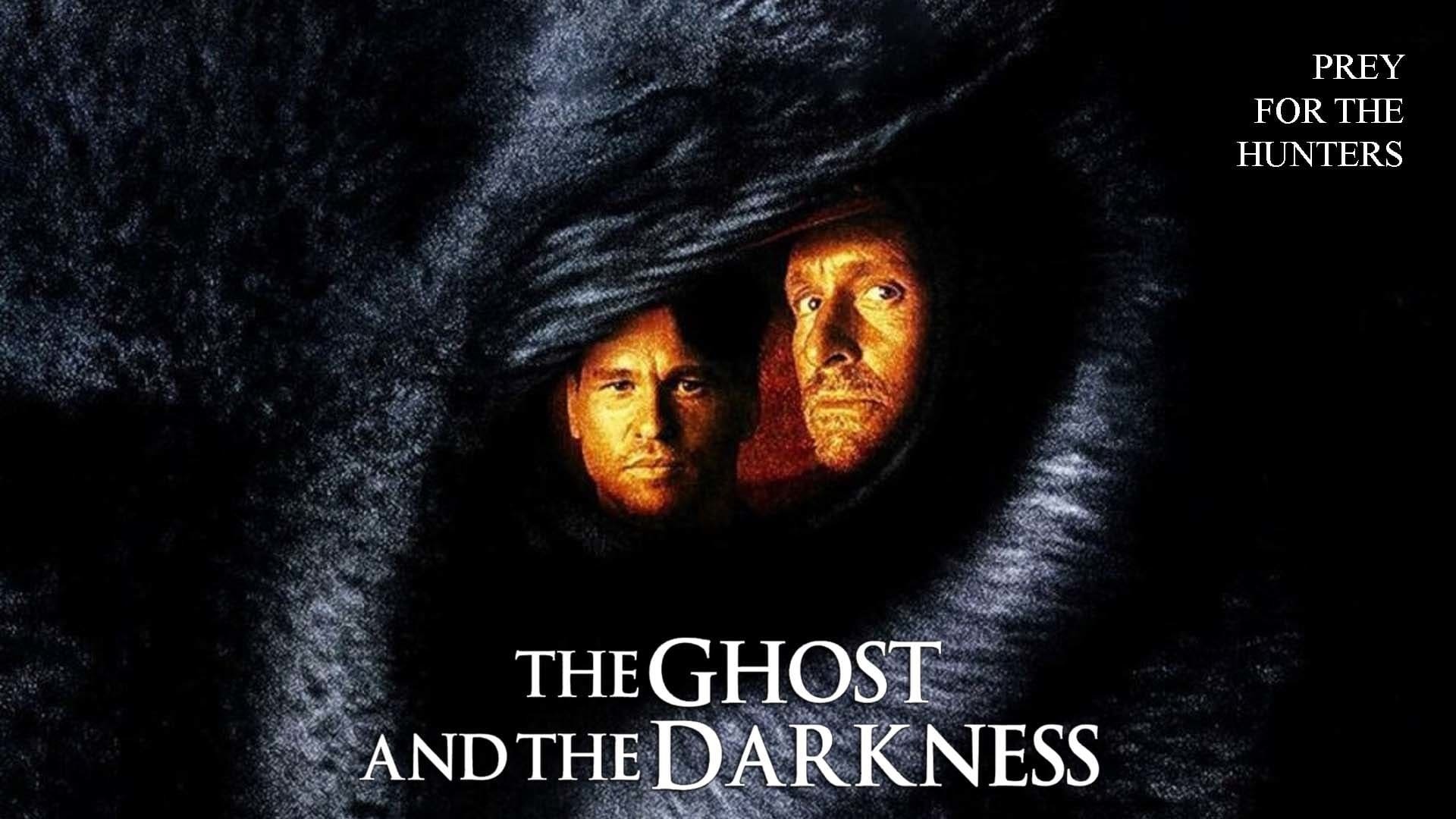 მოჩვენება და წყვდიადი  ქართულად -  The Ghost and the Darkness