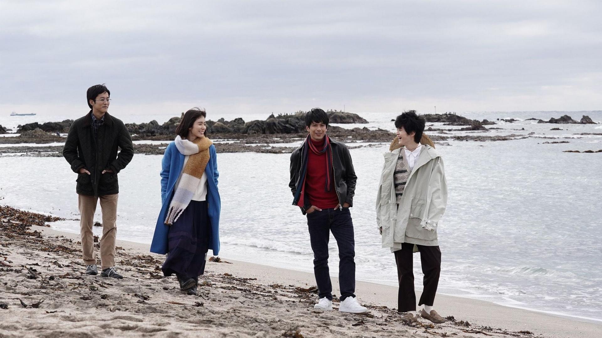 მოუსმინე სამყაროს  ქართულად -  Listen to the Universe