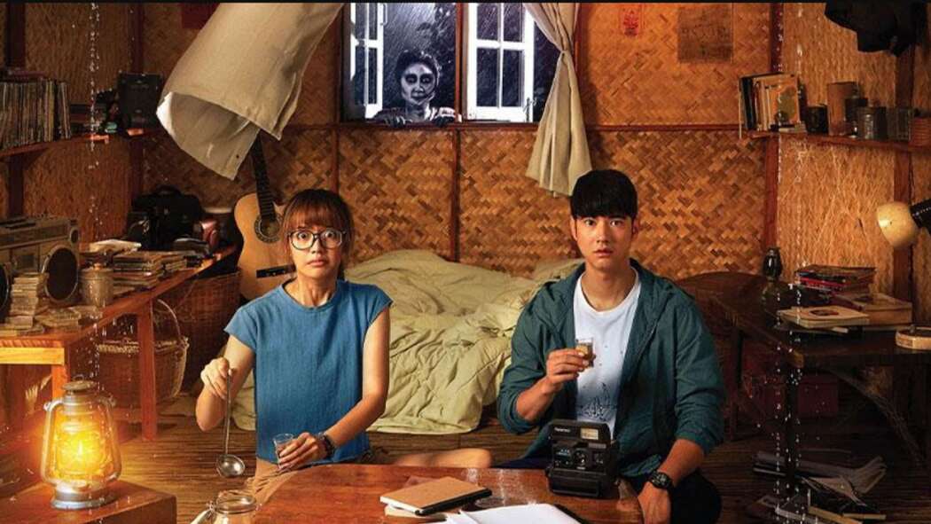 მკვდარი სეზონი  ქართულად -  Low Season