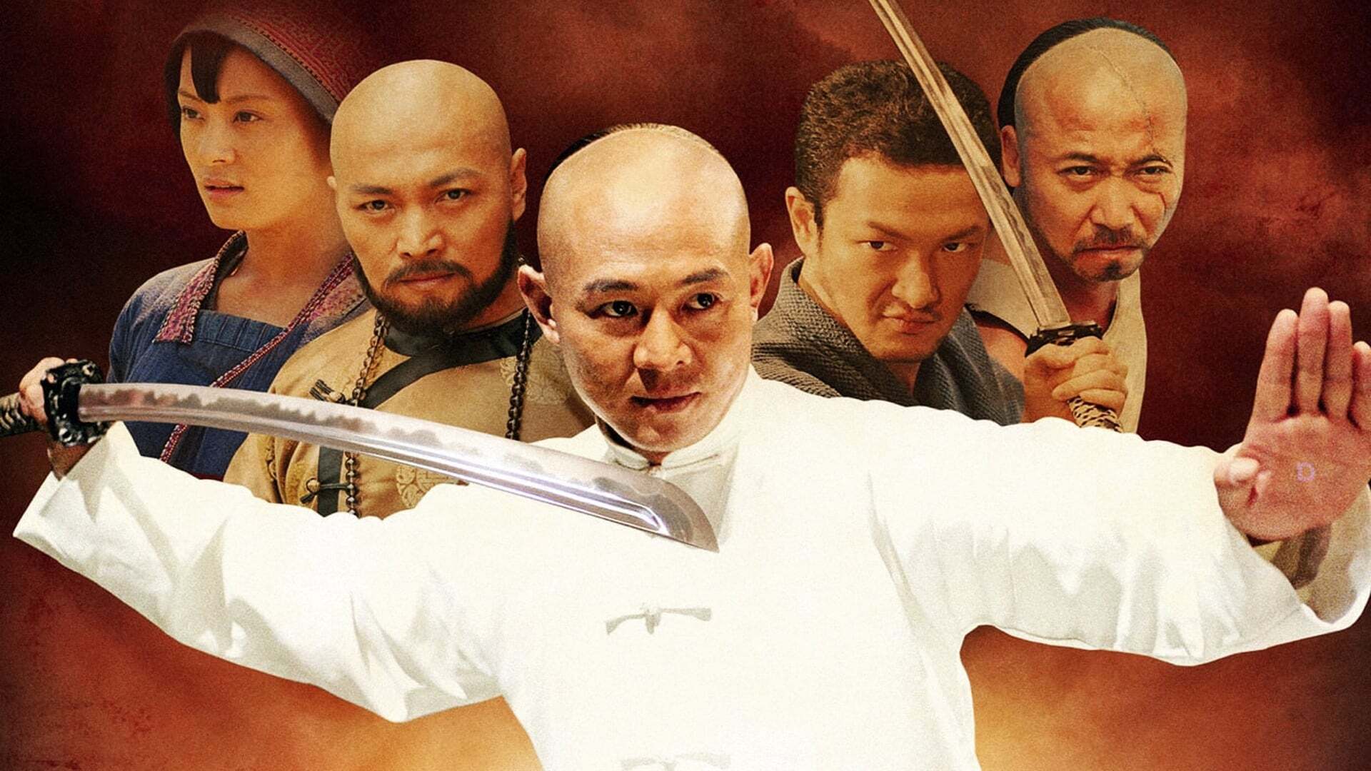 უშიშარი  ქართულად -  Fearless