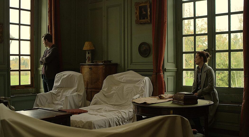 მზის გარშემო  ქართულად -  Around the Sun