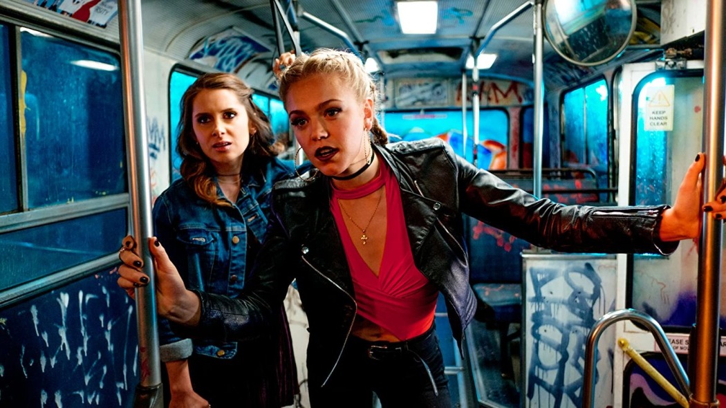 მისაწვდომი დისტანცია  ქართულად -  Reaching Distance