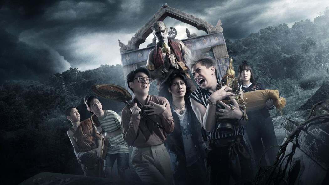 პი ნეკი  ქართულად -  Pee Nak