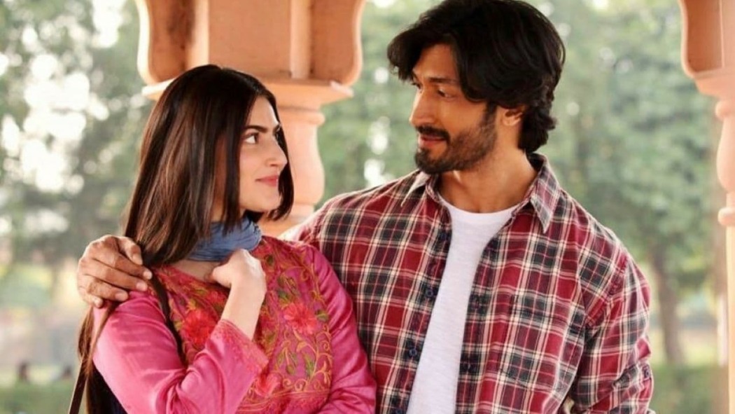 მიტევება  ქართულად -  Khuda Haafiz